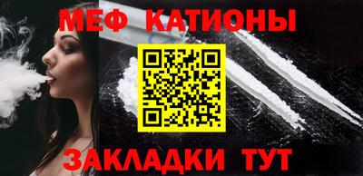 прущая мука Боровичи