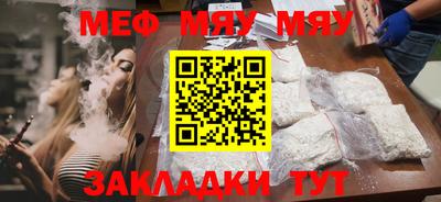 прущая мука Боровичи