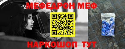 прущая мука Боровичи