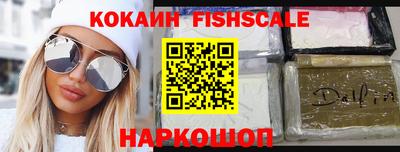 гашишное масло Брянск