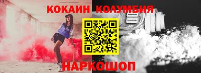 гашишное масло Брянск