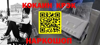 ECSTASY Владикавказ