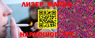 прущая мука Боровичи