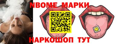 гашишное масло Брянск