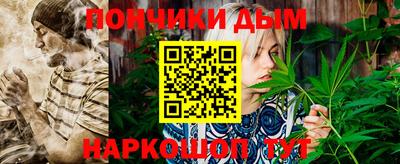 гашишное масло Брянск