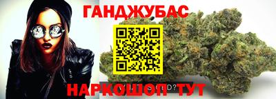 гашишное масло Брянск