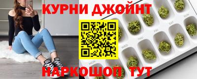 гашишное масло Брянск