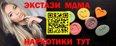 гашишное масло Брянск