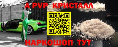 прущая мука Боровичи
