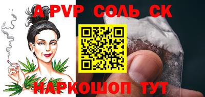 apvp Братск