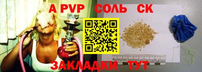 гашишное масло Брянск
