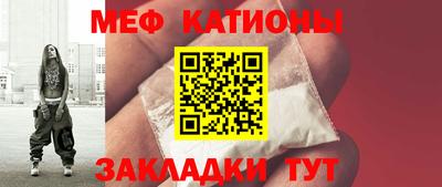 прущая мука Боровичи