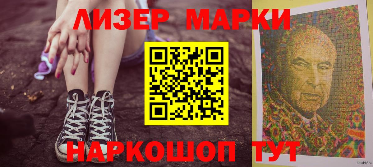 ЛСД экстази кислота Киселёвск