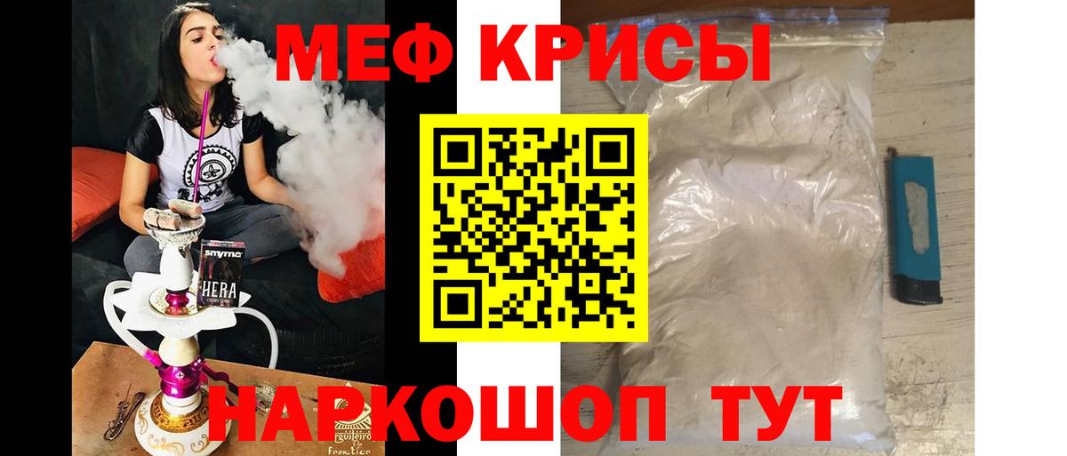 МЕФ Киселёвск