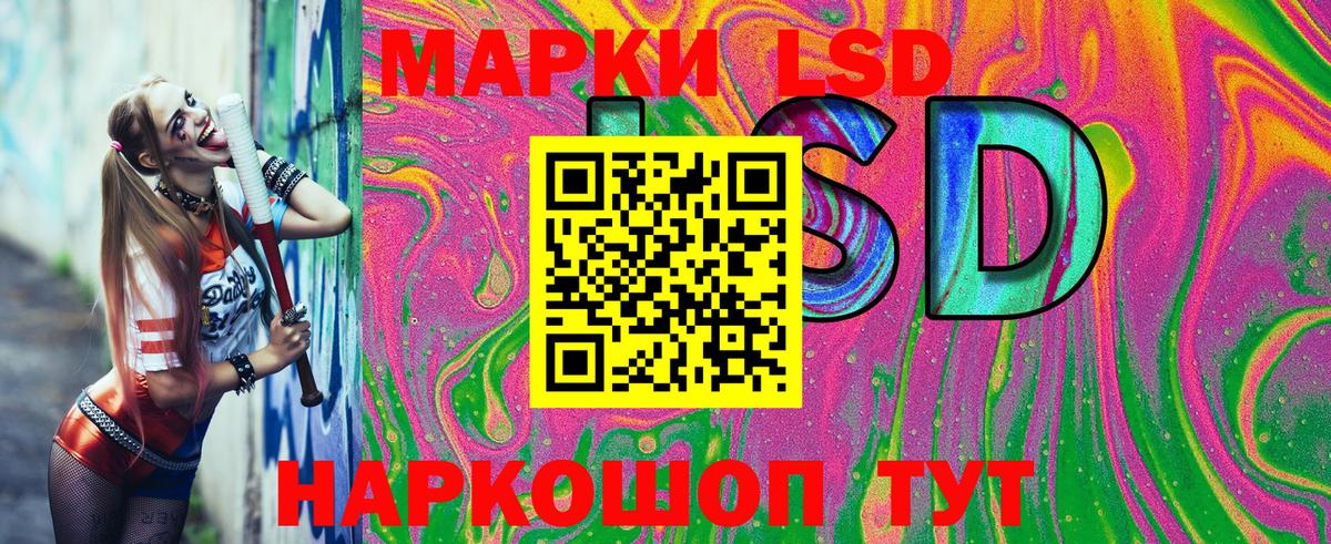 Киселёвск  Марки N-bome 1,8мг  Вход с VPN 
