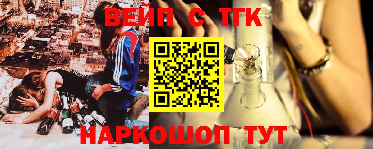 Дистиллят ТГК концентрат Киселёвск